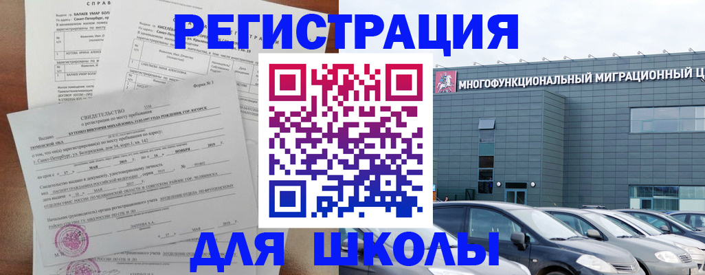 прописка поиск в Ясном